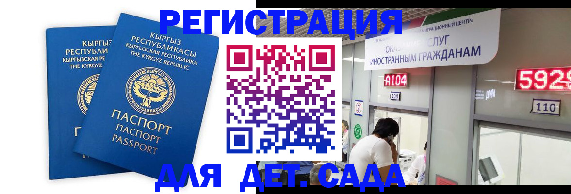 прописка регистрация в Приозерске