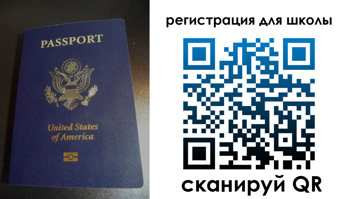 временная регистрация для всех в Приозерске