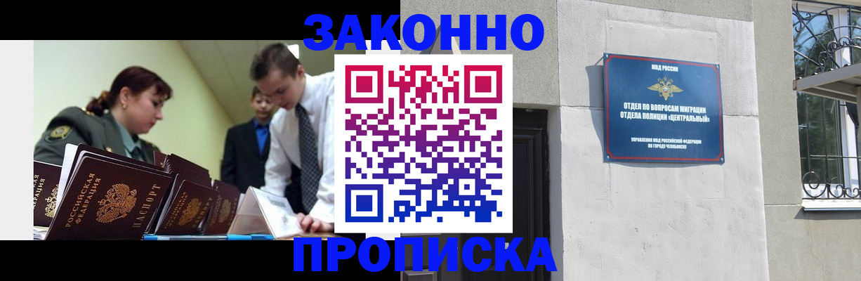 регистрация в Приозерске