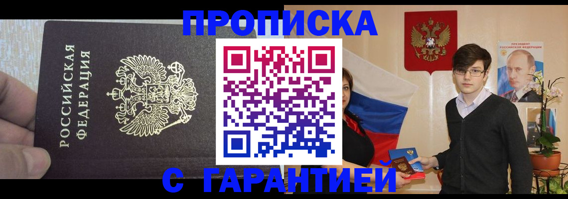 миграционный учет в Приозерске