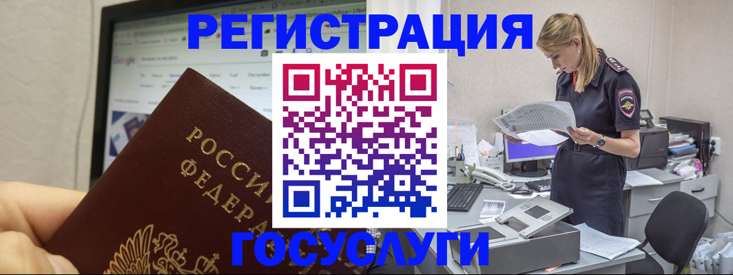 прописка паспорт в Приозерске