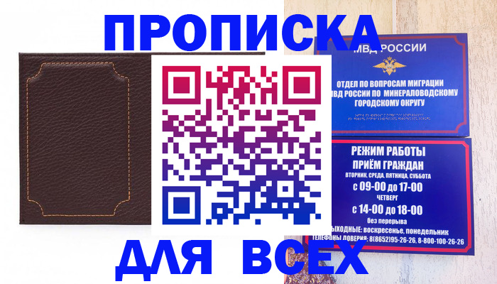 регистрация в Приозерске