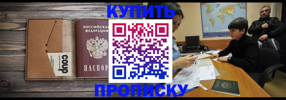 регистрация для дет. сада в Приозерске